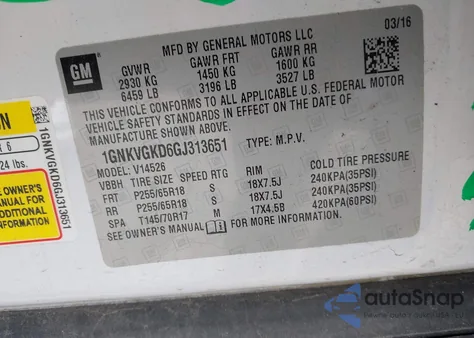 2016 Chevrolet Traverse 1Lt из США, поврежденный, VIN 1GNKVGKD6GJ313651